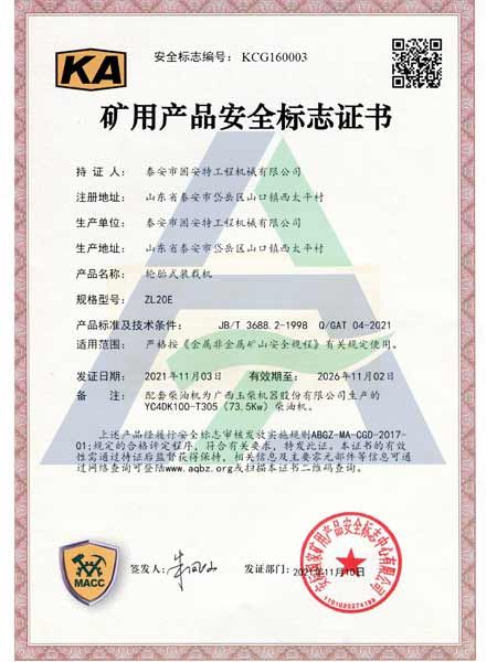 ZL20E KA Certificate