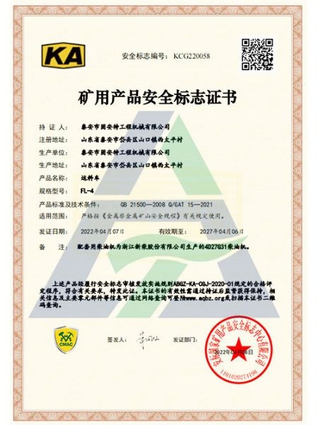 FL-4 KA Certificate