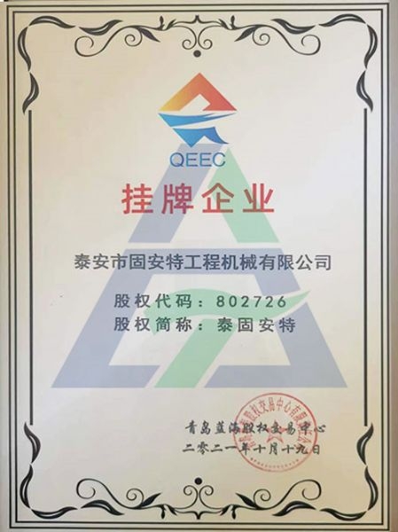 Listed companies