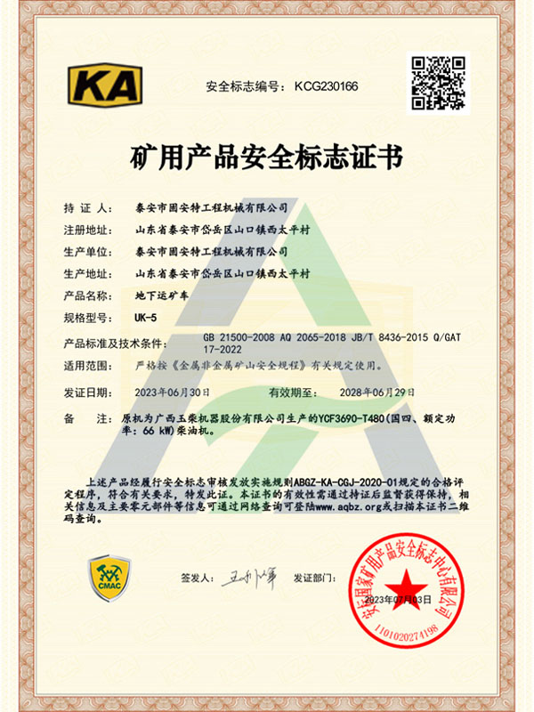 UK-5 KA Certificate