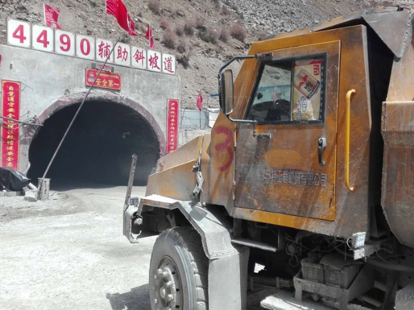 China Gold Tibet Huatailong Mine