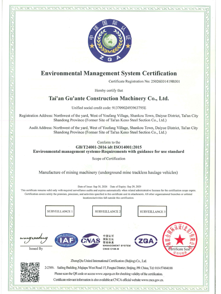 Environmental Management System Certification 
