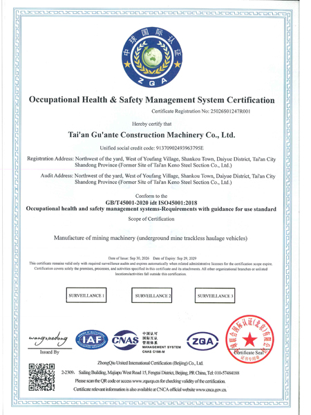 Occupational Health and Safety Management System Certification