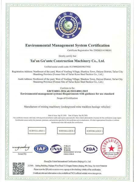Environmental Management System Certification 